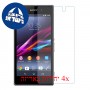 [4 יחידות] Sony Xperia Z1s מגן מסך נאנו זכוכית 9H סקרין מובייל