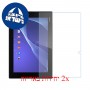 [2 יחידות] Sony Xperia Z2 Tablet LTE מגן מסך נאנו זכוכית 9H סקרין מובייל