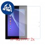 [2 יחידות] Sony Xperia Z2 Tablet Wi-Fi מגן מסך נאנו זכוכית 9H סקרין מובייל