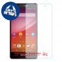 [4 יחידות] Sony Xperia Z4v מגן מסך נאנו זכוכית 9H סקרין מובייל