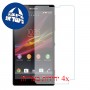[4 יחידות] Sony Xperia ZL מגן מסך נאנו זכוכית 9H סקרין מובייל