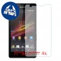 [4 יחידות] Sony Xperia ZR מגן מסך נאנו זכוכית 9H סקרין מובייל