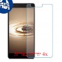 [4 יחידות] TECNO Phantom 6 מגן מסך נאנו זכוכית 9H סקרין מובייל