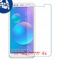 [4 יחידות] TECNO Pop 1s מגן מסך נאנו זכוכית 9H סקרין מובייל