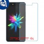 [4 יחידות] TECNO Pouvoir 1 מגן מסך נאנו זכוכית 9H סקרין מובייל