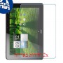 [2 יחידות] Acer Iconia Tab A701 מגן מסך נאנו זכוכית 9H סקרין מובייל