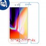 [4 יחידות] Apple iPhone 8 מגן מסך נאנו זכוכית 9H סקרין מובייל