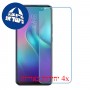 [4 יחידות] TECNO Spark 5 מגן מסך נאנו זכוכית 9H סקרין מובייל