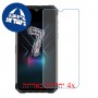 [4 יחידות] Ulefone Armor 7 מגן מסך נאנו זכוכית 9H סקרין מובייל