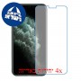 [4 יחידות] Apple iPhone 11 Pro מגן מסך נאנו זכוכית 9H סקרין מובייל