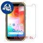 [4 יחידות] Ulefone Armor X7 מגן מסך נאנו זכוכית 9H סקרין מובייל