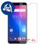 [4 יחידות] Ulefone S1 מגן מסך נאנו זכוכית 9H סקרין מובייל