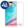 [4 יחידות] Ulefone T2 Pro מגן מסך נאנו זכוכית 9H סקרין מובייל