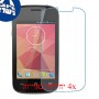 [4 יחידות] verykool s353 מגן מסך נאנו זכוכית 9H סקרין מובייל