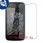 [4 יחידות] verykool s4010 Gazelle מגן מסך נאנו זכוכית 9H סקרין מובייל