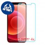 [4 יחידות] Apple iPhone 12 מגן מסך נאנו זכוכית 9H סקרין מובייל