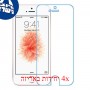 [4 יחידות] Apple iPhone SE מגן מסך נאנו זכוכית 9H סקרין מובייל