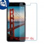 [4 יחידות] verykool Sl5200 Eclipse מגן מסך נאנו זכוכית 9H סקרין מובייל