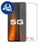 [4 יחידות] vivo iQOO 3 5G מגן מסך נאנו זכוכית 9H סקרין מובייל