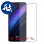 [4 יחידות] vivo iQOO Neo 855 מגן מסך נאנו זכוכית 9H סקרין מובייל