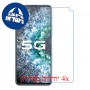 [4 יחידות] vivo iQOO Neo3 5G מגן מסך נאנו זכוכית 9H סקרין מובייל