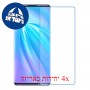 [4 יחידות] vivo NEX 3 5G מגן מסך נאנו זכוכית 9H סקרין מובייל