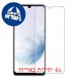 [4 יחידות] vivo S6 5G מגן מסך נאנו זכוכית 9H סקרין מובייל