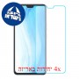 [4 יחידות] vivo S7 5G מגן מסך נאנו זכוכית 9H סקרין מובייל