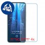 [4 יחידות] vivo V17 Pro מגן מסך נאנו זכוכית 9H סקרין מובייל