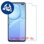 [4 יחידות] vivo V19 מגן מסך נאנו זכוכית 9H סקרין מובייל