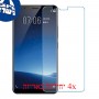 [4 יחידות] vivo X20 Plus UD מגן מסך נאנו זכוכית 9H סקרין מובייל