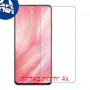 [4 יחידות] vivo X27 מגן מסך נאנו זכוכית 9H סקרין מובייל
