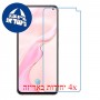 [4 יחידות] vivo X30 מגן מסך נאנו זכוכית 9H סקרין מובייל