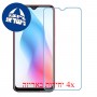 [4 יחידות] vivo Y3 Standard מגן מסך נאנו זכוכית 9H סקרין מובייל
