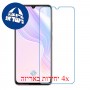 [4 יחידות] vivo Y9s מגן מסך נאנו זכוכית 9H סקרין מובייל