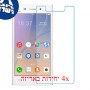 [4 יחידות] vivo Y15S (2015) מגן מסך נאנו זכוכית 9H סקרין מובייל