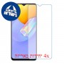[4 יחידות] vivo Y51 (2020, December) מגן מסך נאנו זכוכית 9H סקרין מובייל