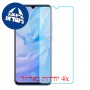 [4 יחידות] vivo Y51 מגן מסך נאנו זכוכית 9H סקרין מובייל