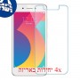 [4 יחידות] vivo Y53i מגן מסך נאנו זכוכית 9H סקרין מובייל