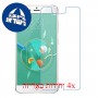[4 יחידות] Archos Diamond Alpha + מגן מסך נאנו זכוכית 9H סקרין מובייל
