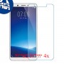 [4 יחידות] vivo Y71i מגן מסך נאנו זכוכית 9H סקרין מובייל