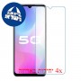 [4 יחידות] vivo Y73s מגן מסך נאנו זכוכית 9H סקרין מובייל