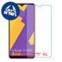 [4 יחידות] vivo Y90 מגן מסך נאנו זכוכית 9H סקרין מובייל