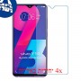 [4 יחידות] vivo Y93 (Mediatek) מגן מסך נאנו זכוכית 9H סקרין מובייל