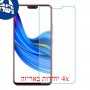 [4 יחידות] vivo Z1 מגן מסך נאנו זכוכית 9H סקרין מובייל