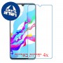 [4 יחידות] vivo Z5 מגן מסך נאנו זכוכית 9H סקרין מובייל