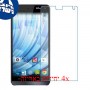 [4 יחידות] Wiko Getaway מגן מסך נאנו זכוכית 9H סקרין מובייל