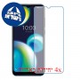 [4 יחידות] Wiko View4 Lite מגן מסך נאנו זכוכית 9H סקרין מובייל