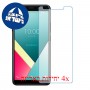 [4 יחידות] Wiko Y61 מגן מסך נאנו זכוכית 9H סקרין מובייל
