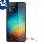 [4 יחידות] Xiaomi Mi 4i מגן מסך נאנו זכוכית 9H סקרין מובייל